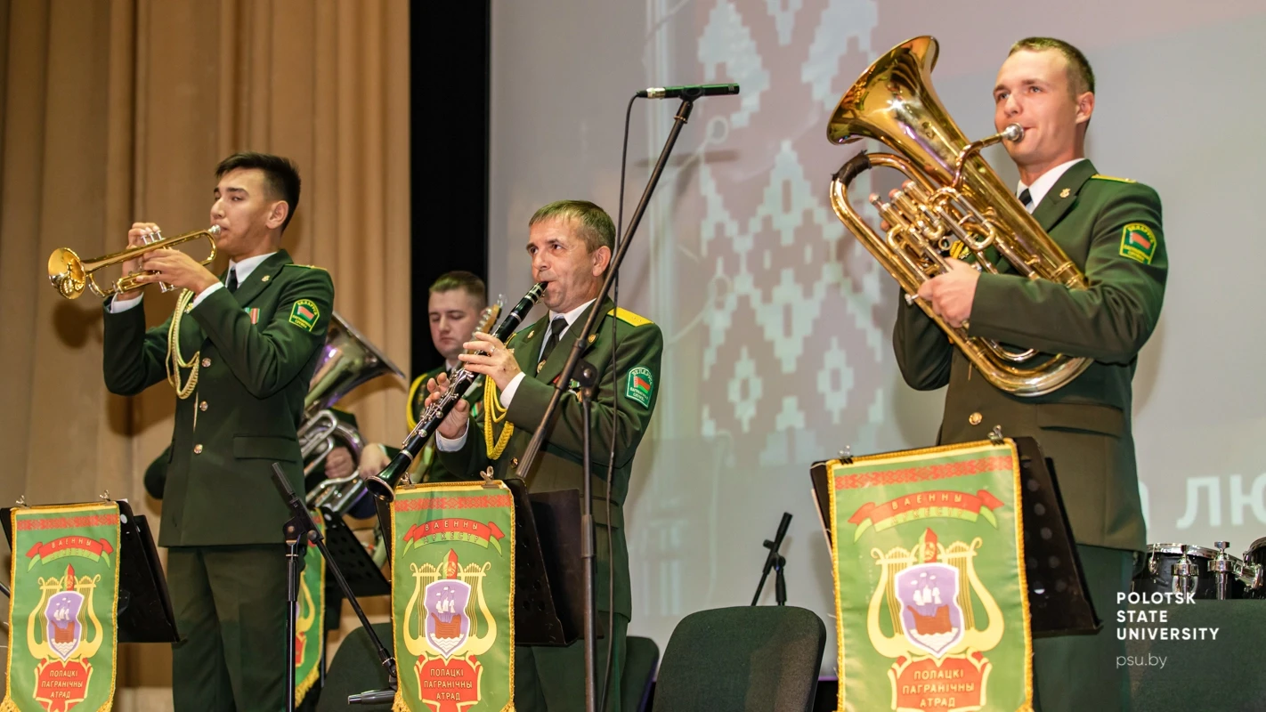 Военный оркестр Полоцкого пограничного отряда