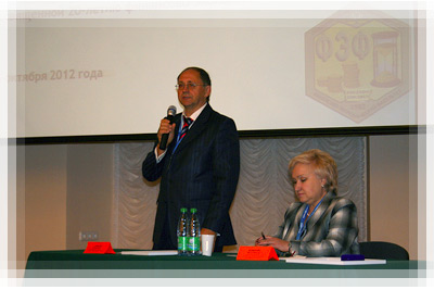 Международная научно-практическая конференция «Устойчивое развитие экономики: международные и национальные аспекты»