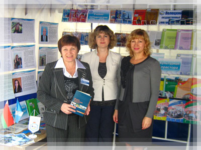 Day of Belarusian Written Language