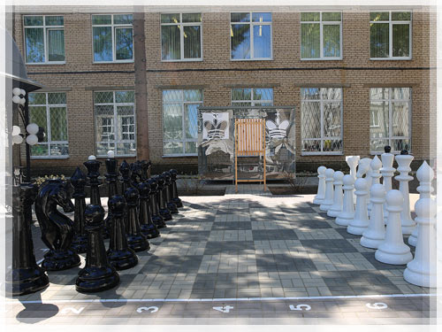 Шахматная площадка под открытым небом