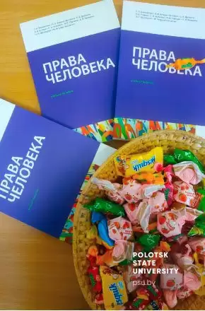 Интерактивная квиз-игра