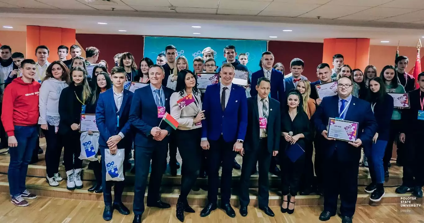 Участники областного этапа инновационного проекта