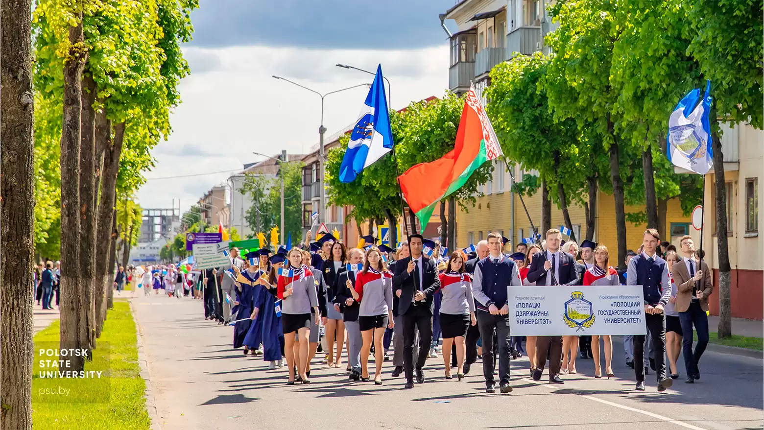 Торжественное шествие