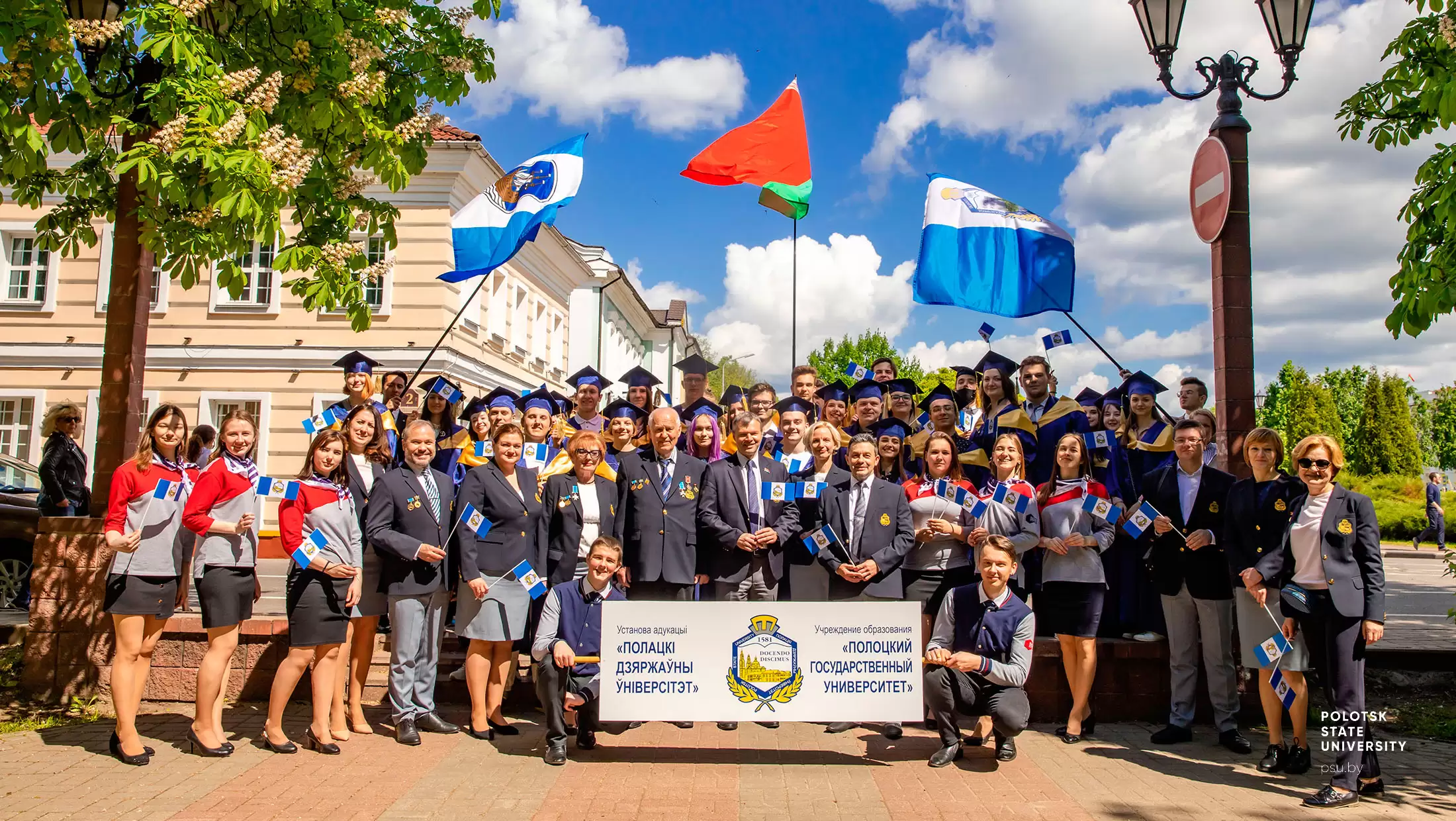 Ректорат, преподаватели, студенты