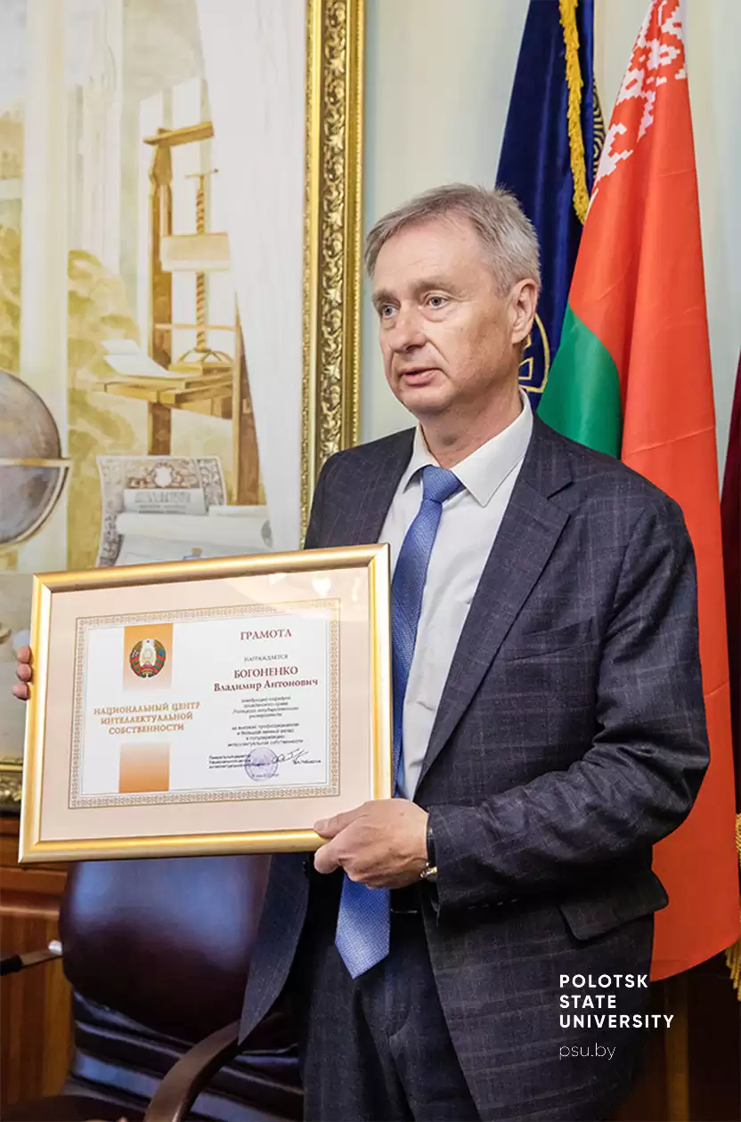 Владимир Антонович Богоненко