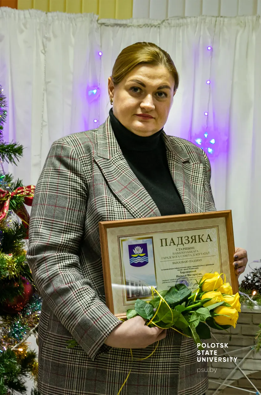 Харлашова Н.В.