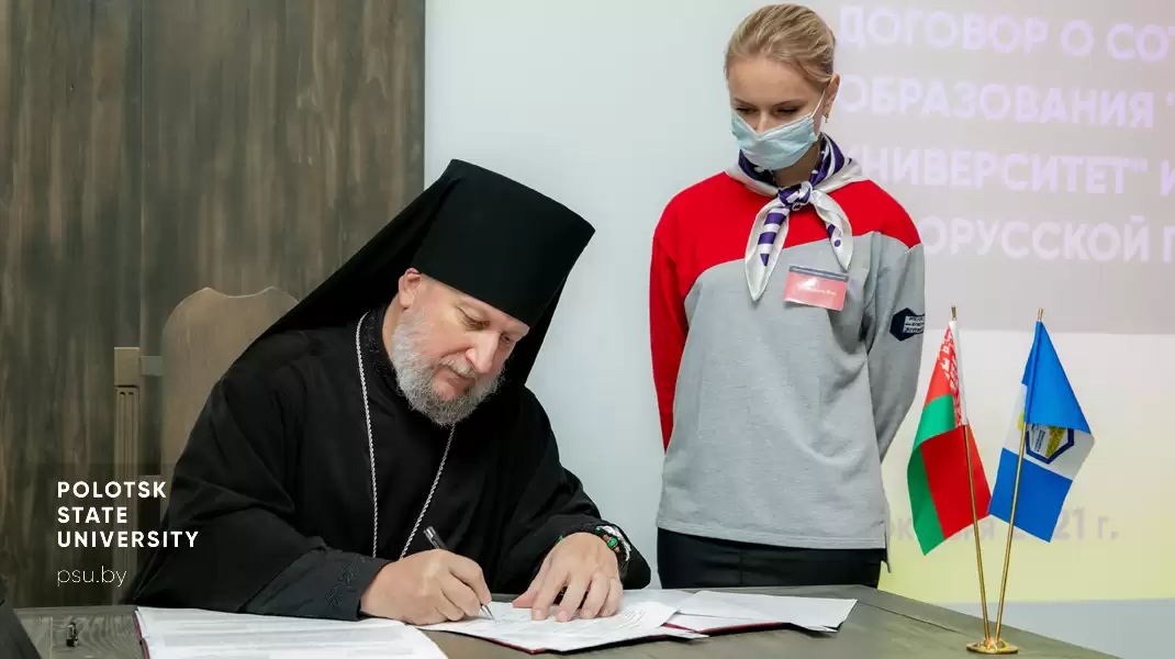 Заключение договора о сотрудничестве: Епископ Полоцкий и Глубокский Игнатий