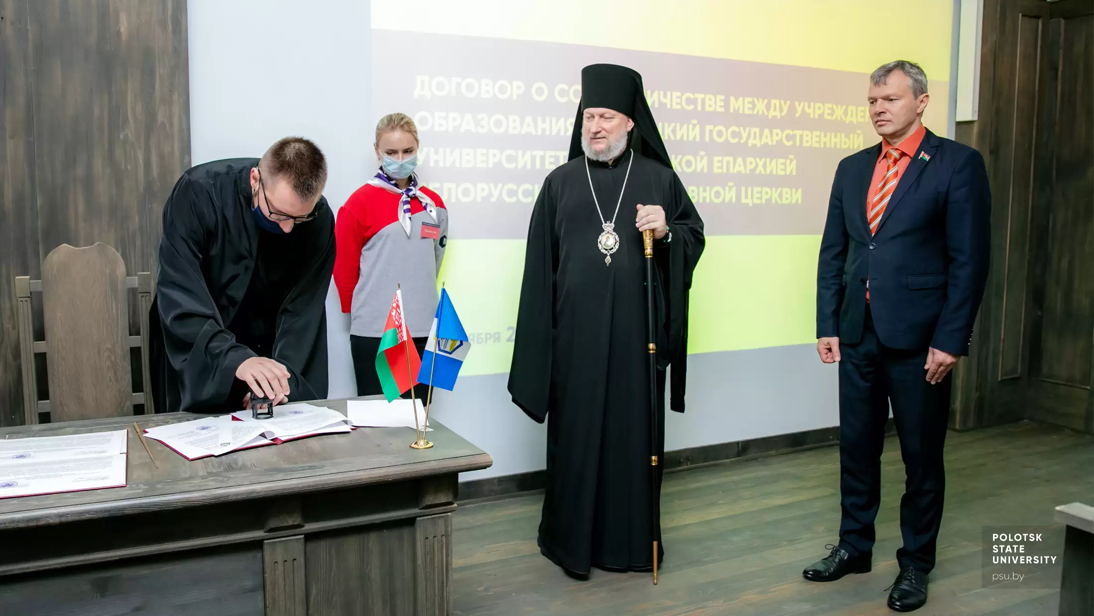 Договор заверили официально