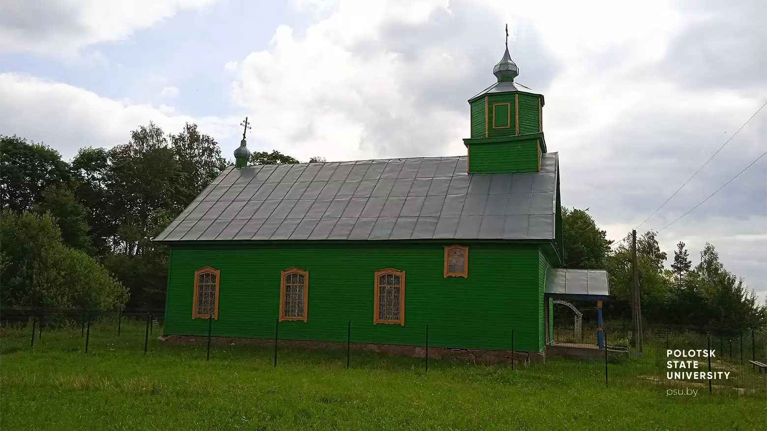 Архітэктура рэгіёна
