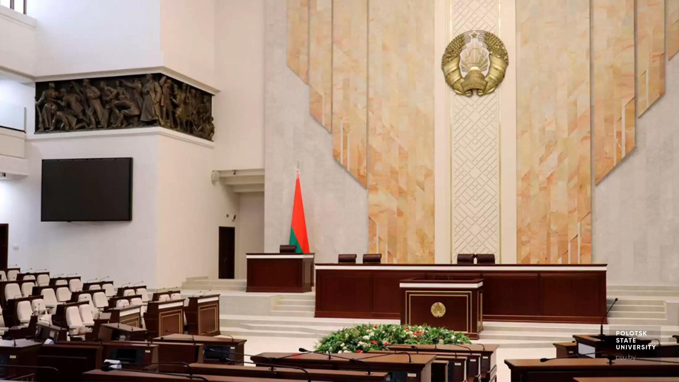 Палата представителей