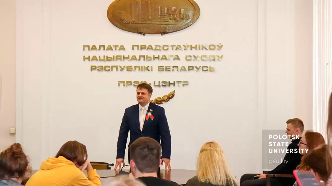 Встреча первокурсников с депутатом Денисом Николаевичем Карасем