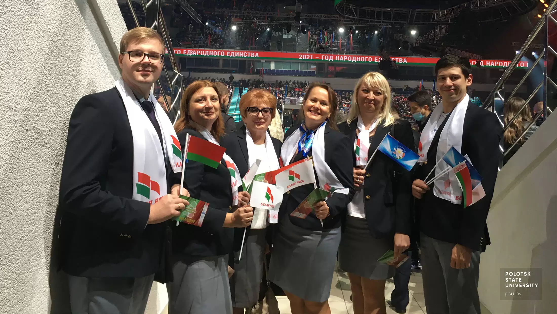 Делегация ПГУ на Форуме «Символ Единства»