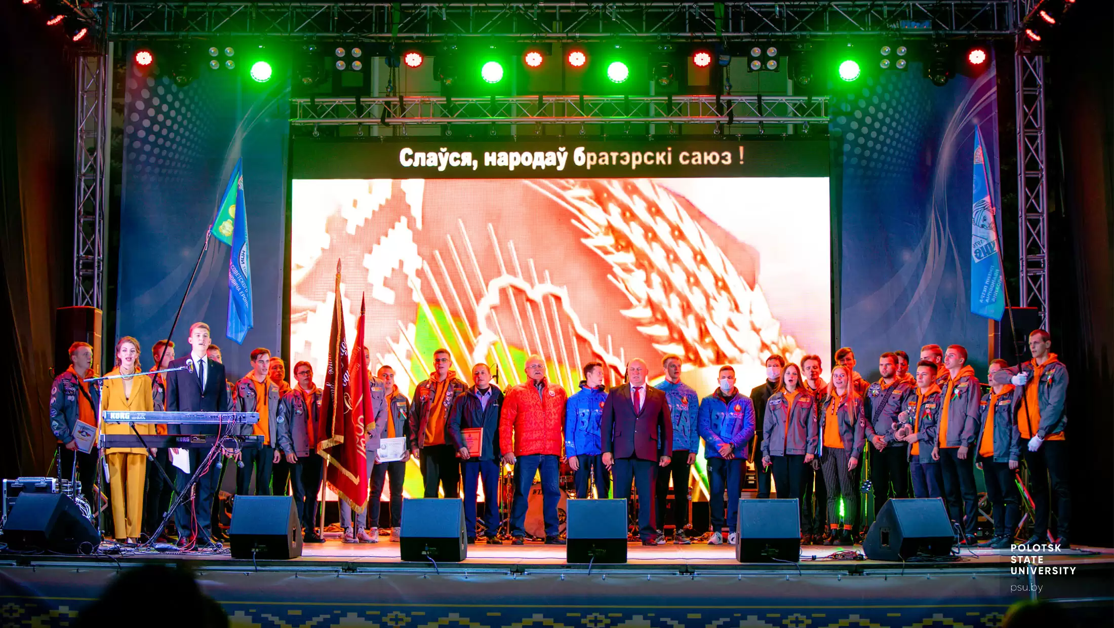 Гражданско-патриотическая акция «Едины верой в Беларусь»