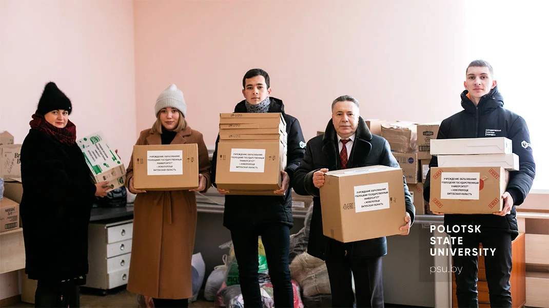 Помощь студентов ПГУ в подготовке гуманитарной помощи Помощь студентов в подготовке гуманитарной помощи