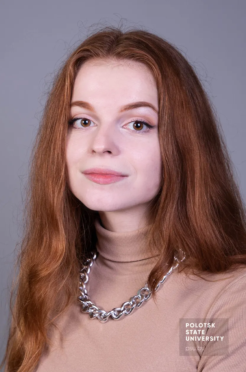 Ирина Александровна Тарасевич