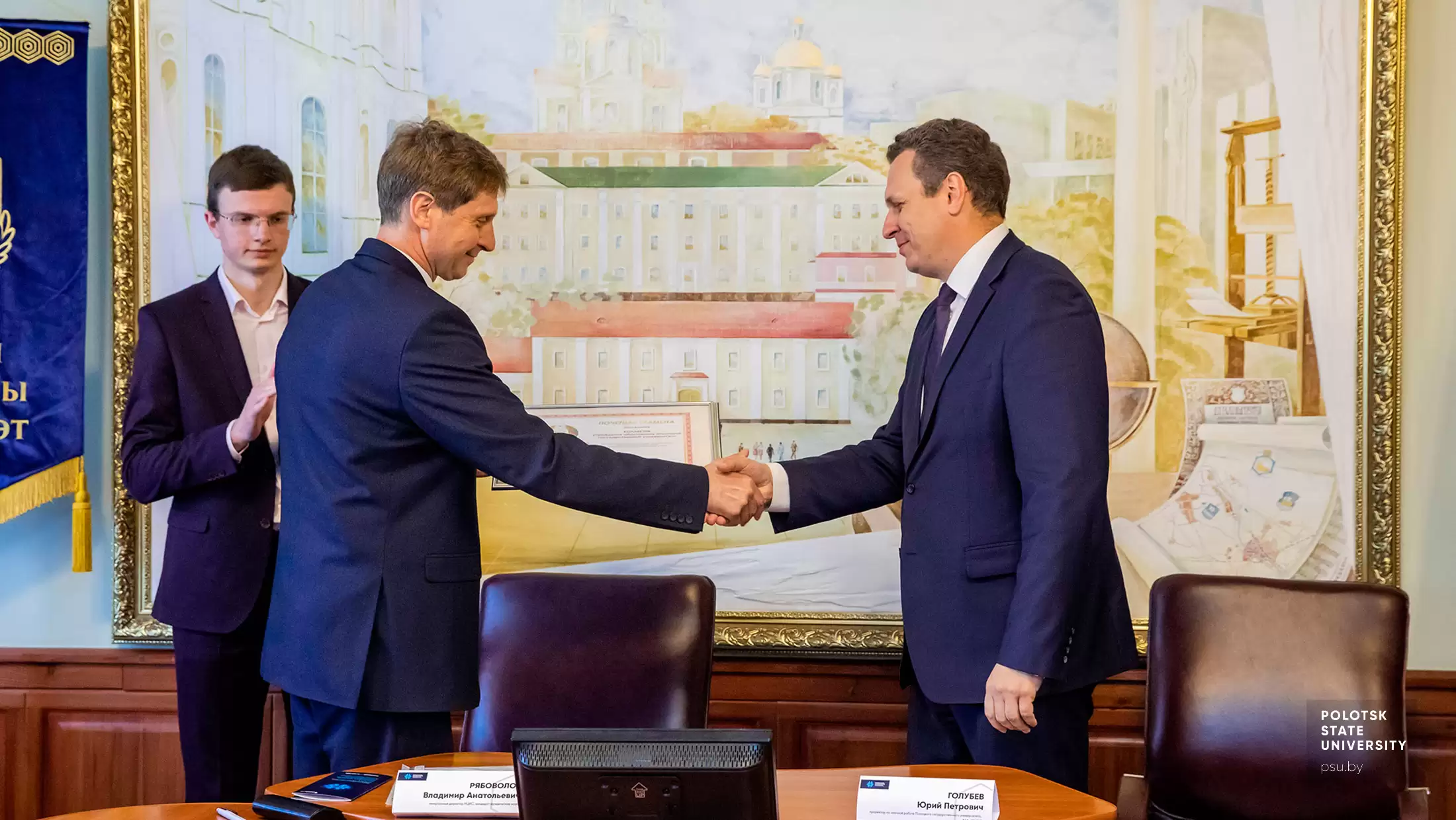 Юрий Петрович Голубев и Владимир Рябоволов
