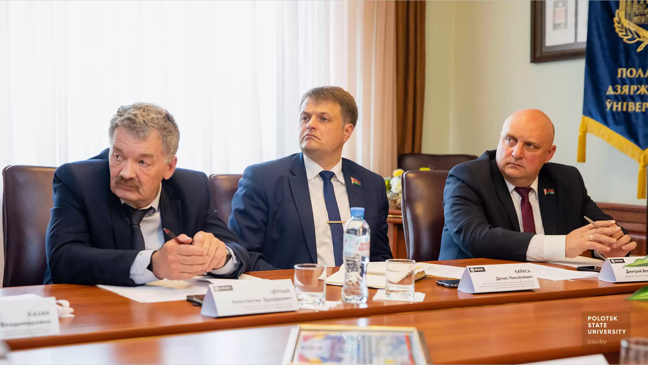 Расширенное собрание ИПННК