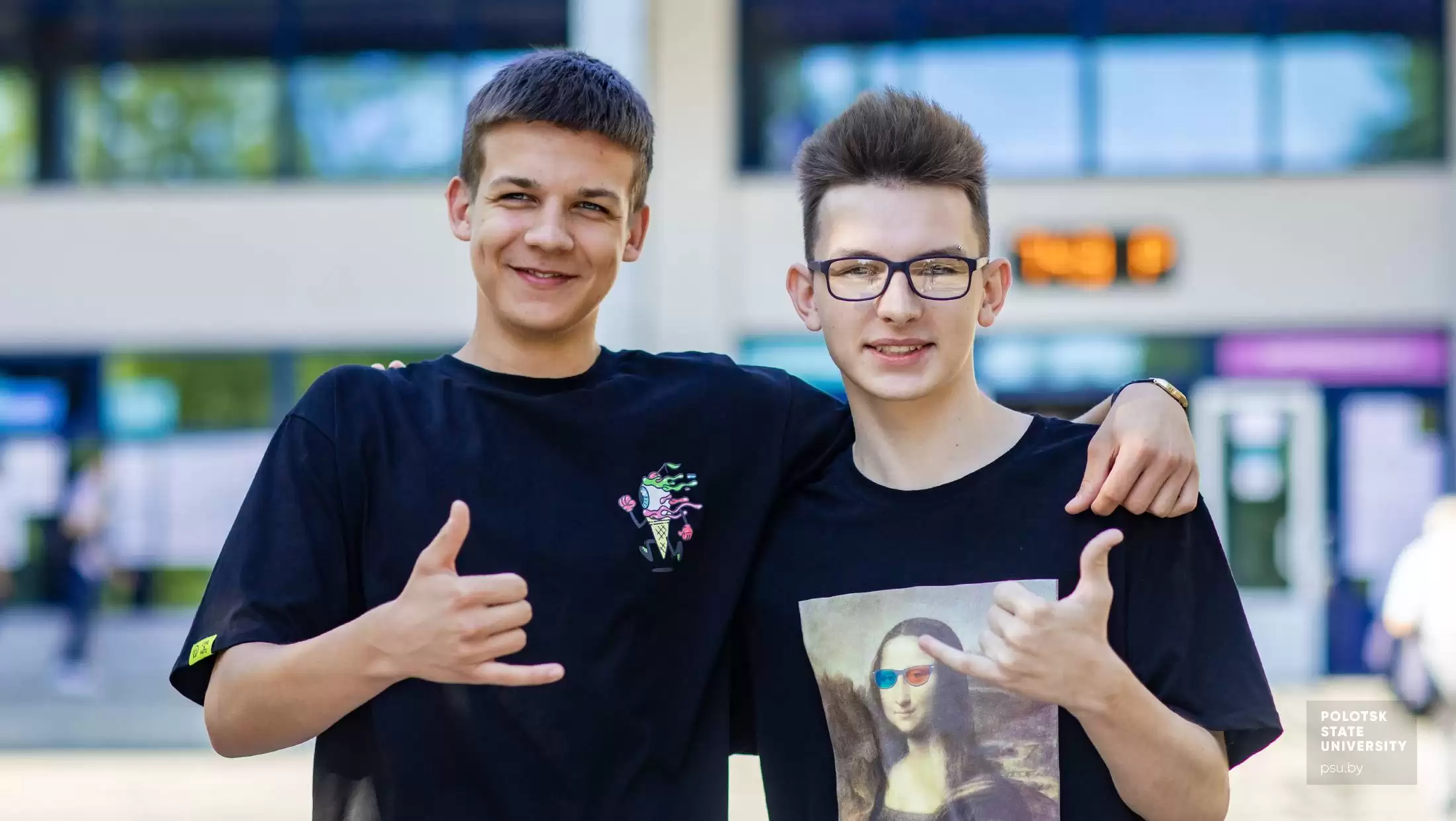 Максим и Кирилл