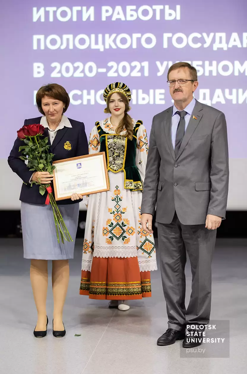 Награждение почётной грамотой Новополоцкого городского Совета депутатов