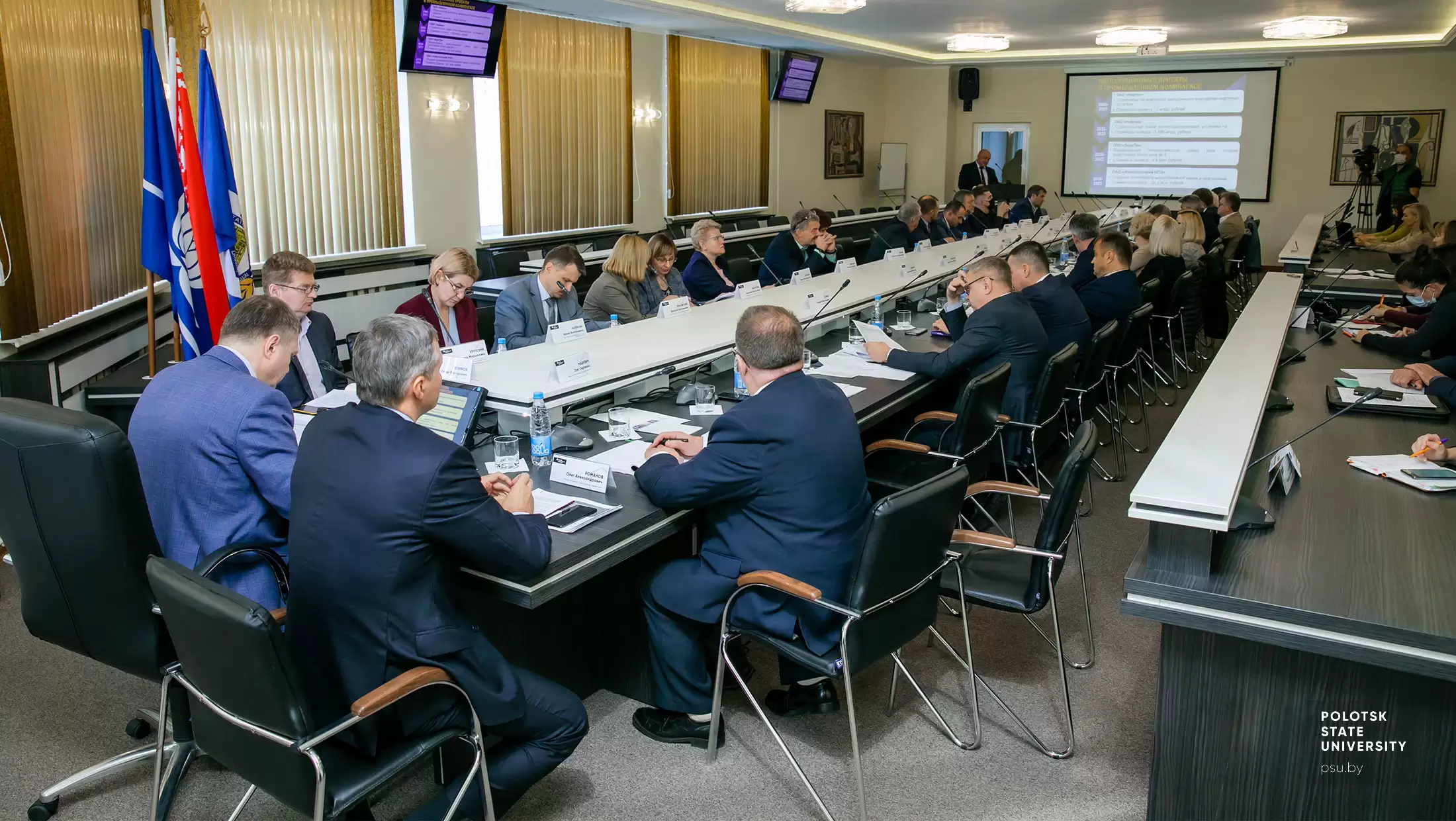 Площадка по обсуждению социально-экономического развития Новополоцка