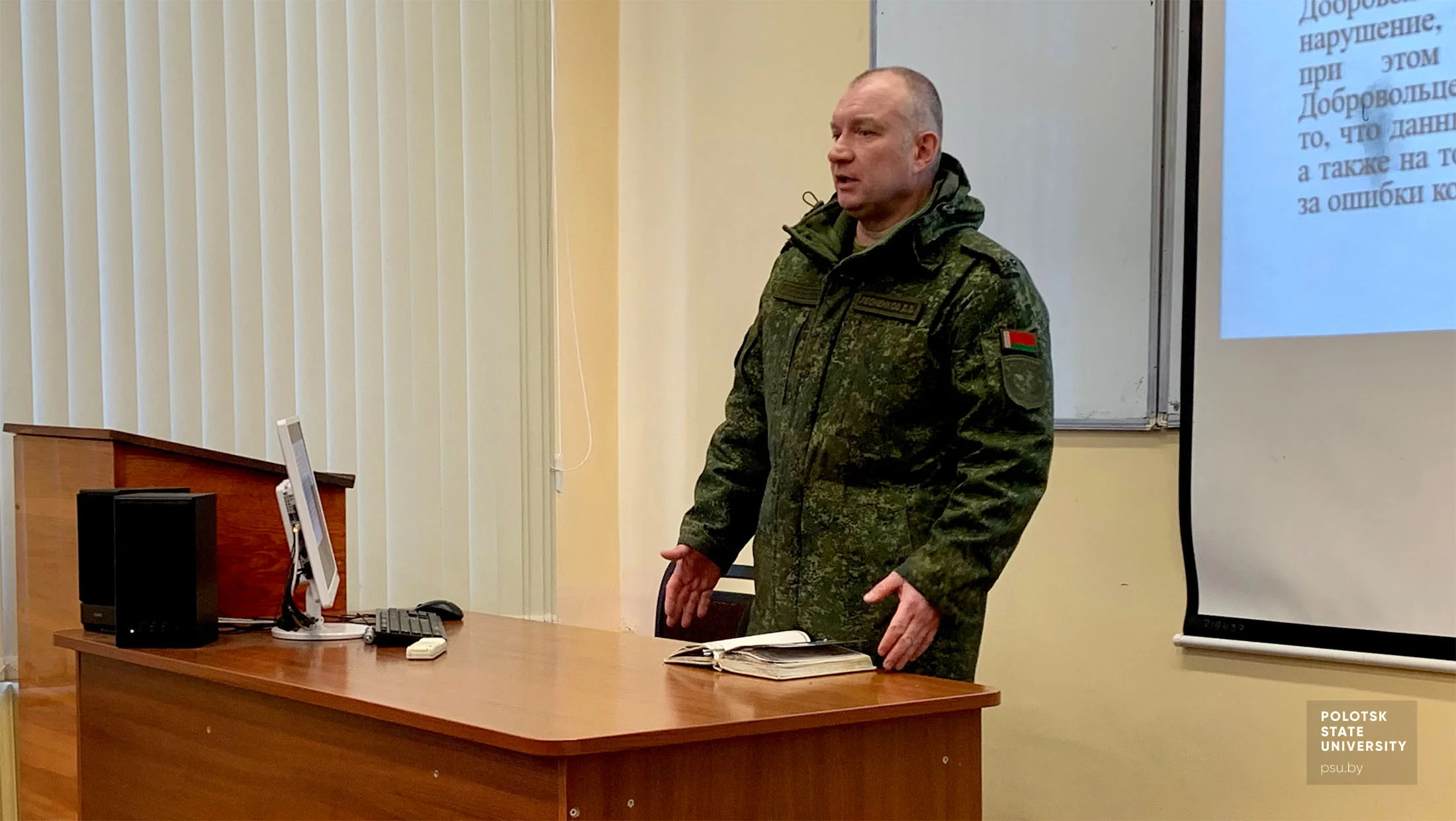 Леоненков Дмитрий Владимирович