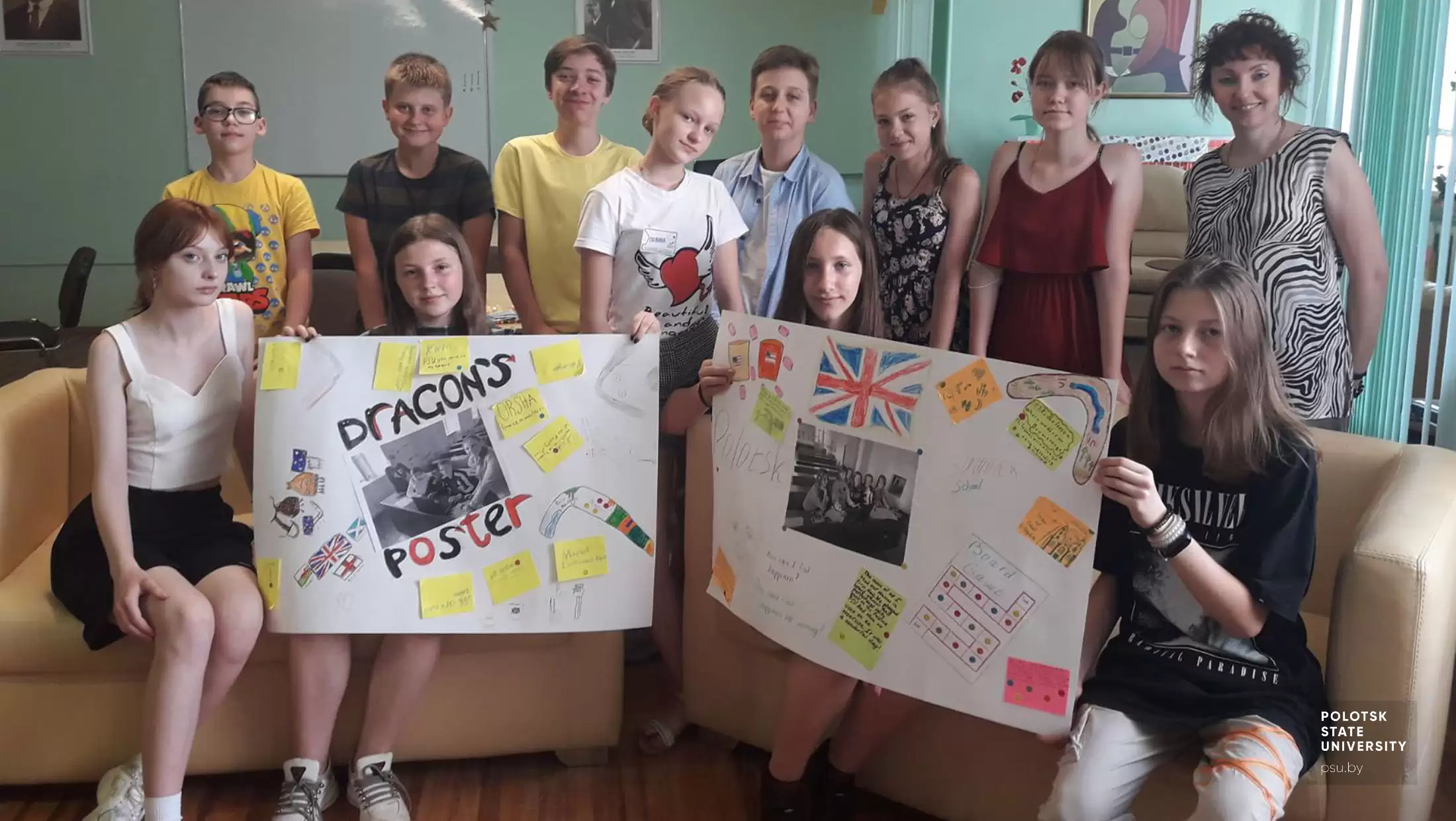 Летняя лингвистическая школа в ПГУ