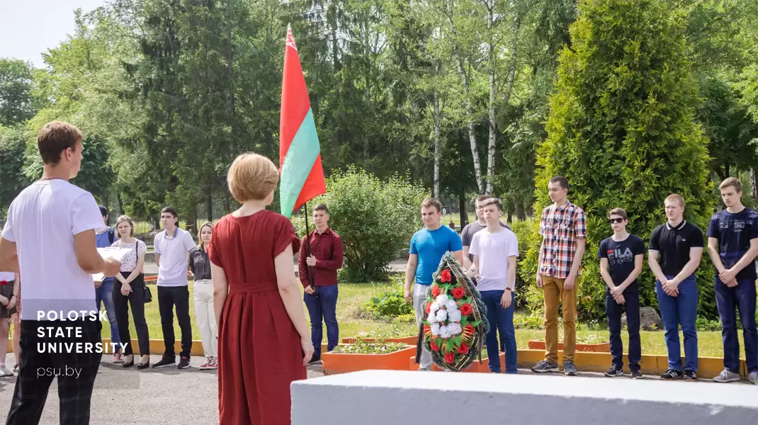 Минута молчания