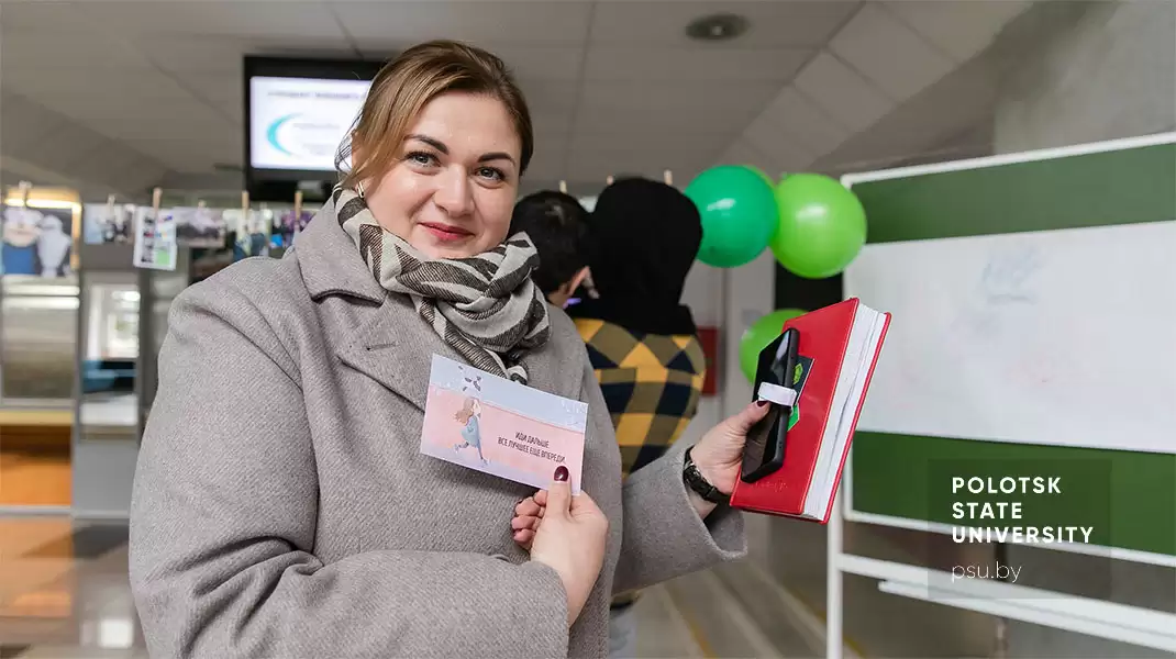 Интерактивная площадка
