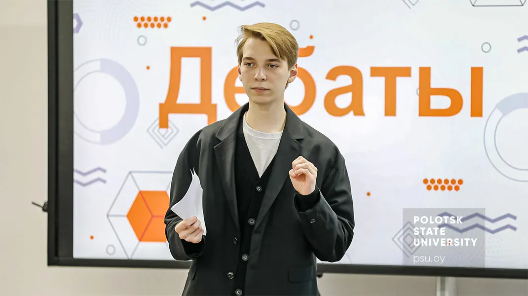 Турнир по дебатам