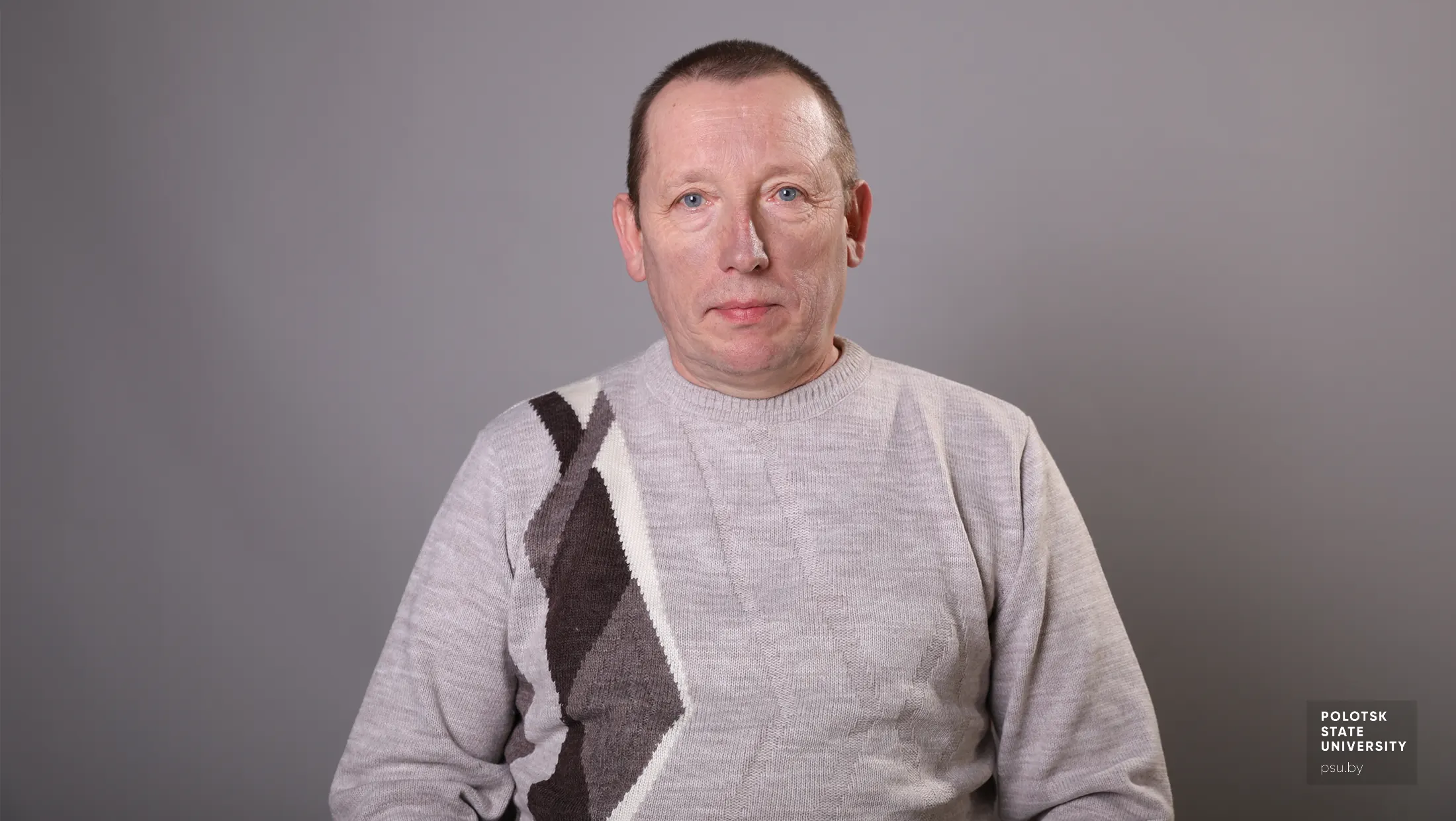 Евгений Владимирович Глазырин