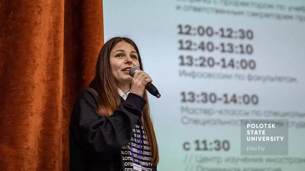 Екатерина Толерёнок, специалист по коммуникациям