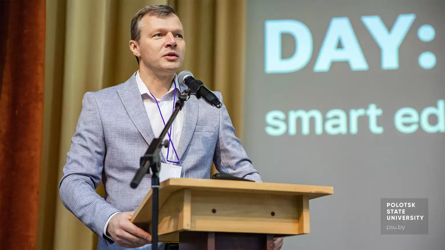 О.А. Романов, ректор университета
