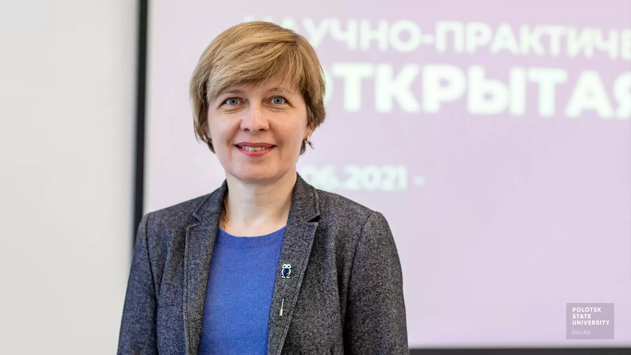 Ирина Николаевна Андреевна