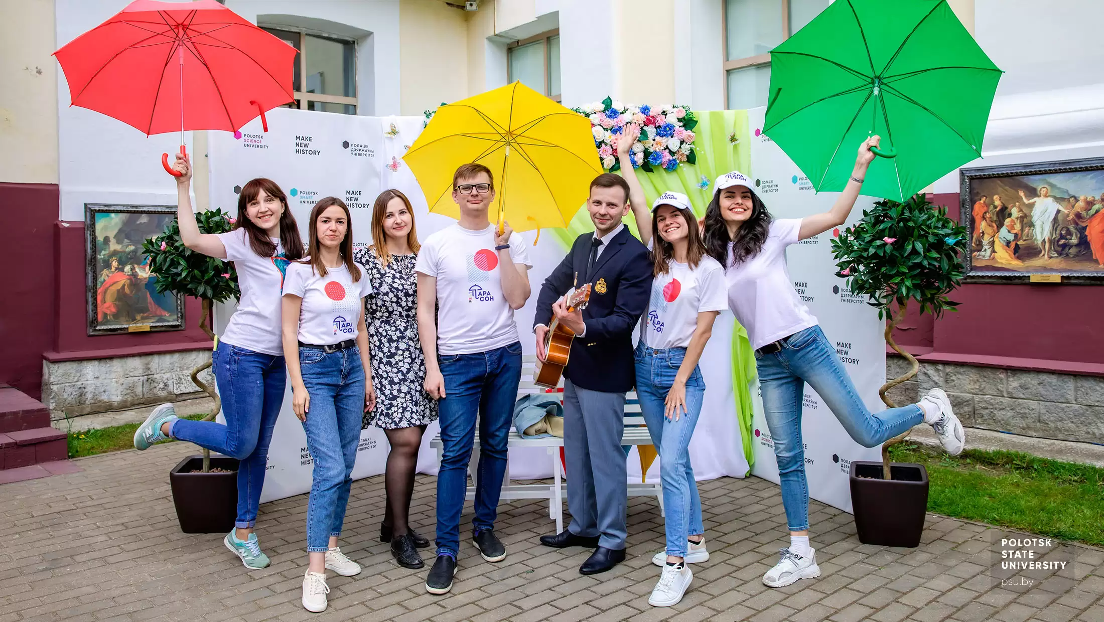 Фотография на память