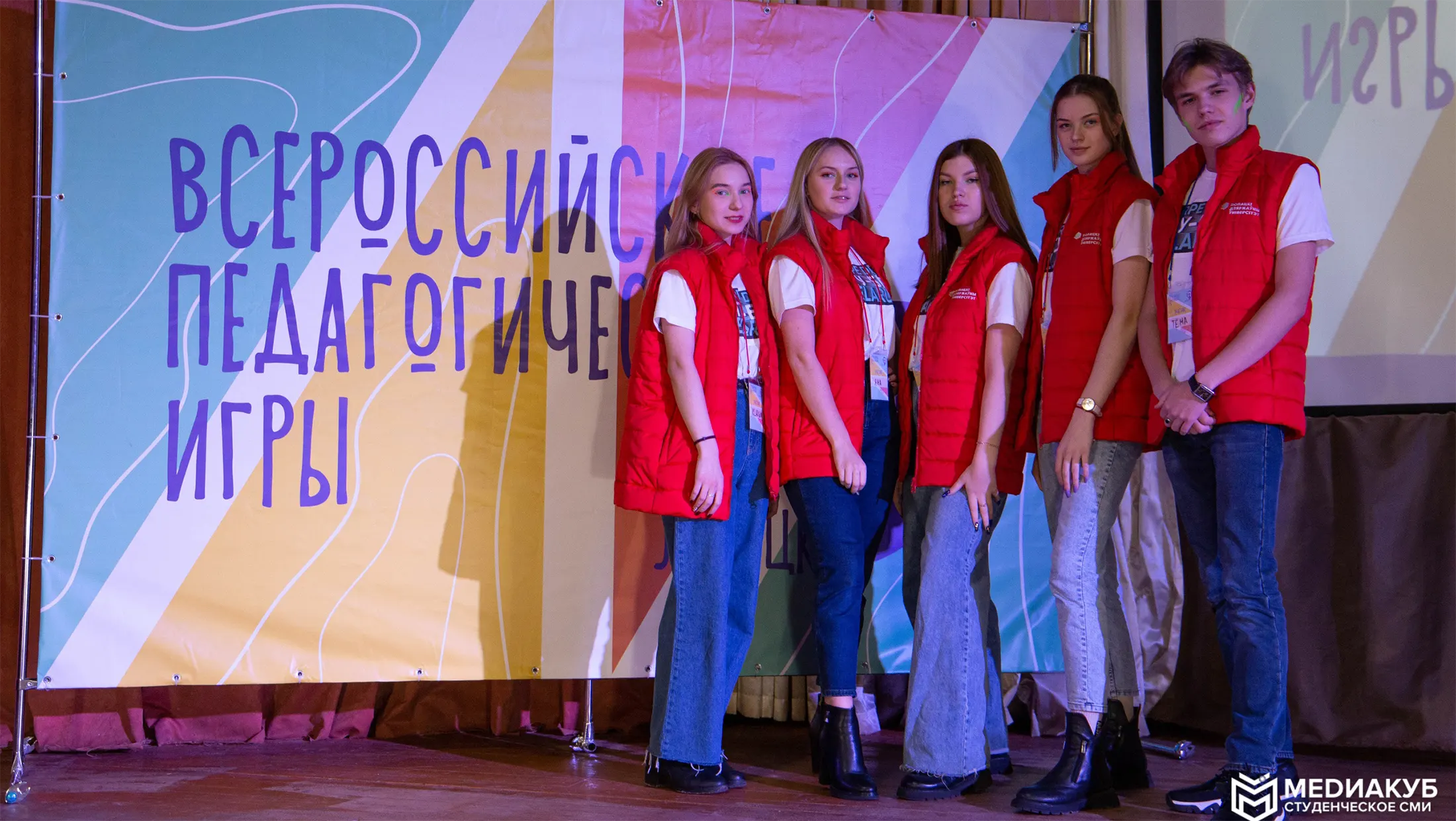 Команда ПГУ-БГУ Carpe Diem на Всероссийских педагогических играх