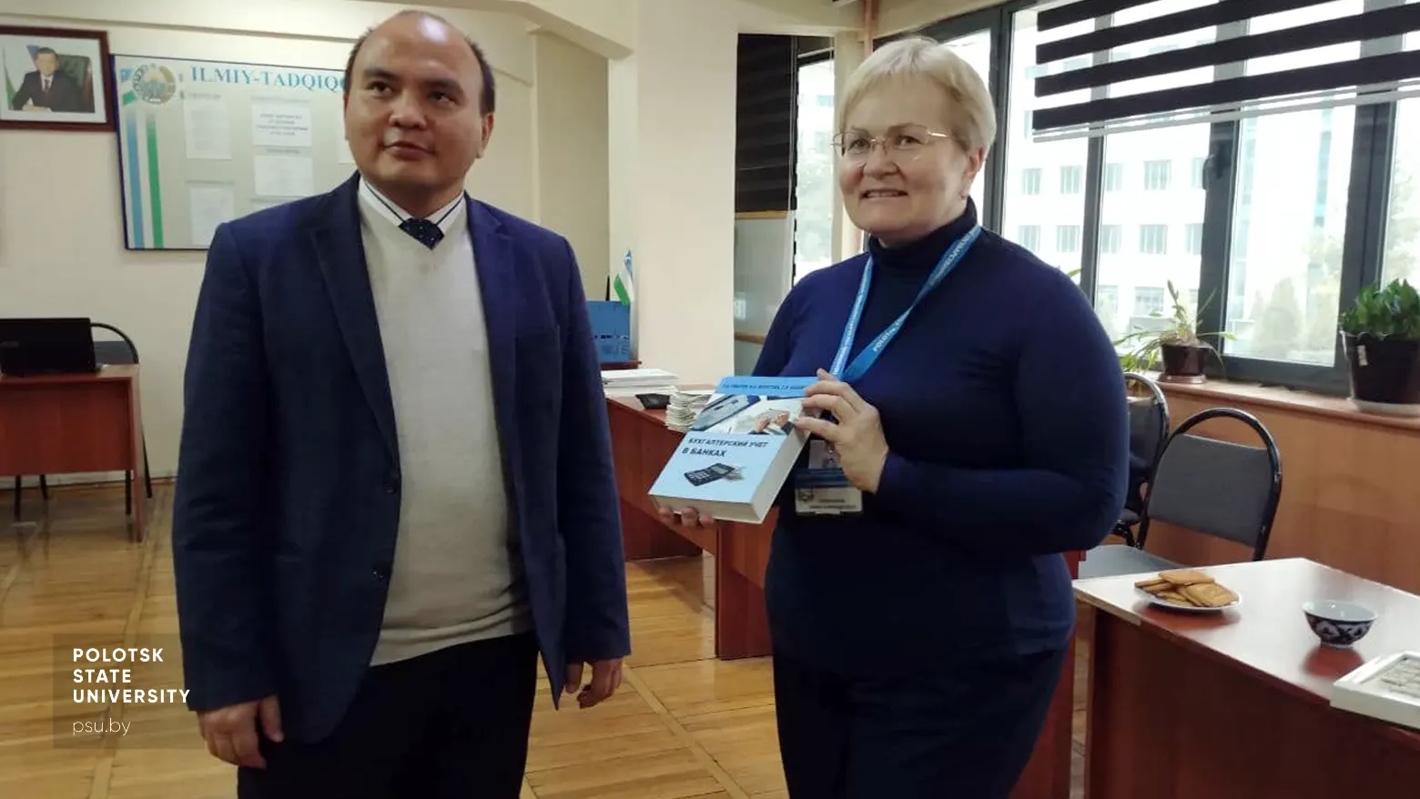И.А.Строганова получила в подарок книгу с подписью автора