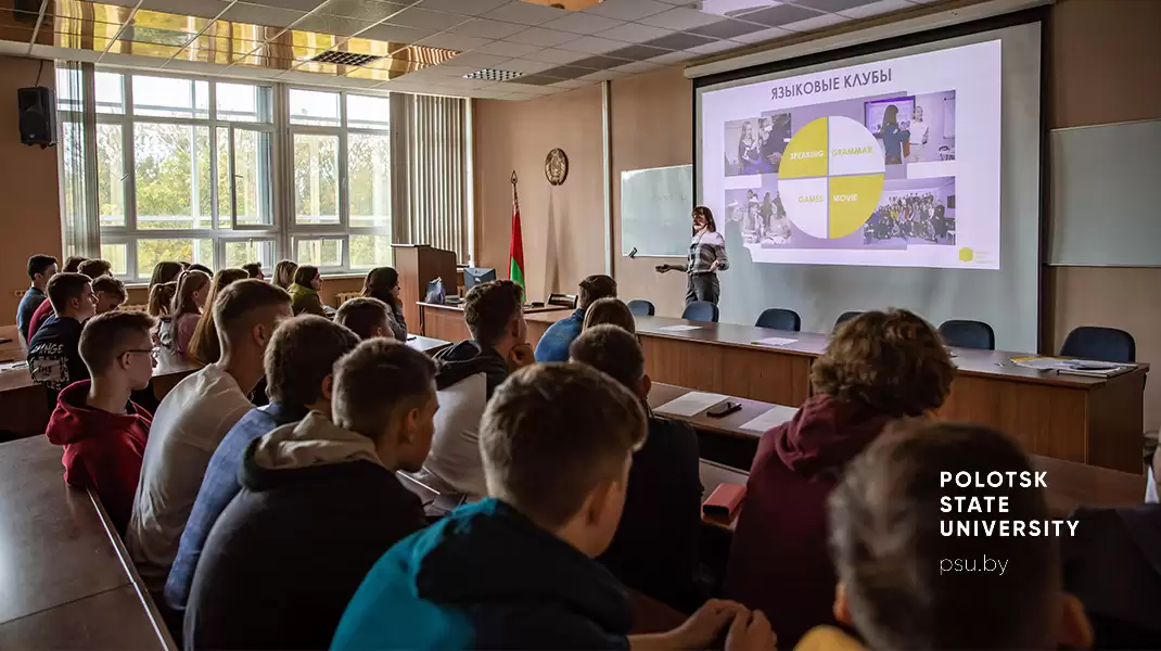 Площадка Центра изучения иностранных языков