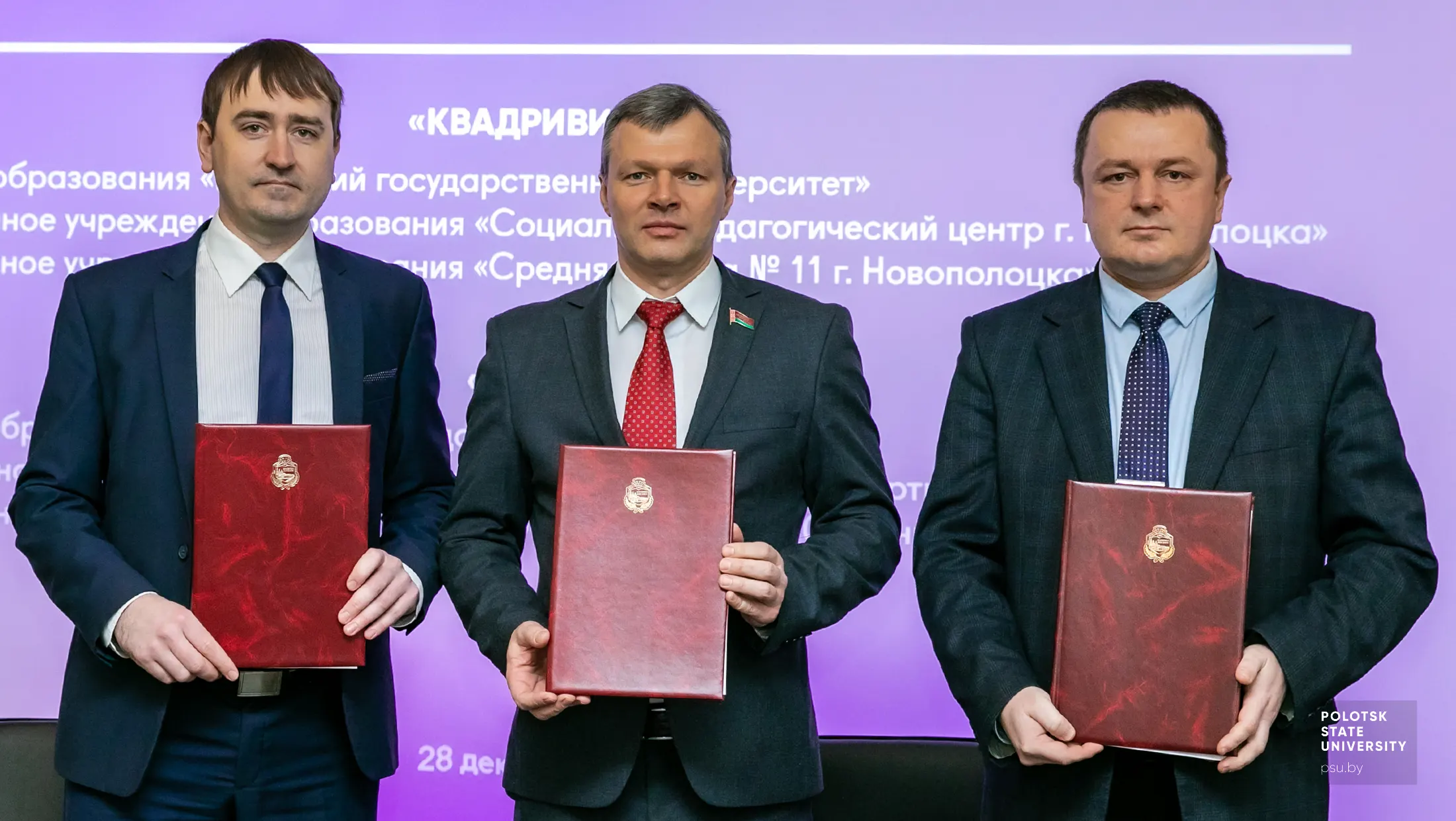 Горский Александр Александрович, Романов Олег Александрович,&nbsp;&nbsp;Булах Геннадий Иванович