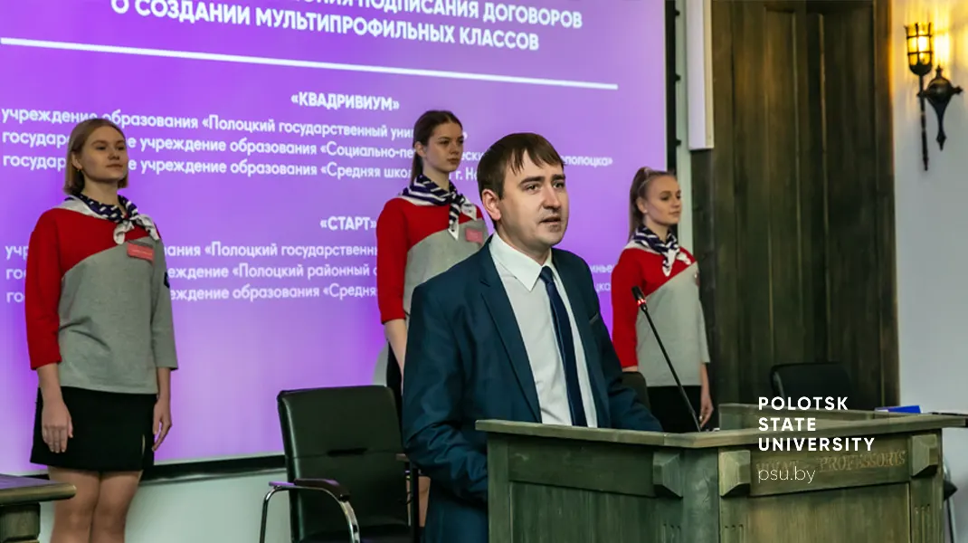 Горский Александр Александрович Горский Александр Александрович