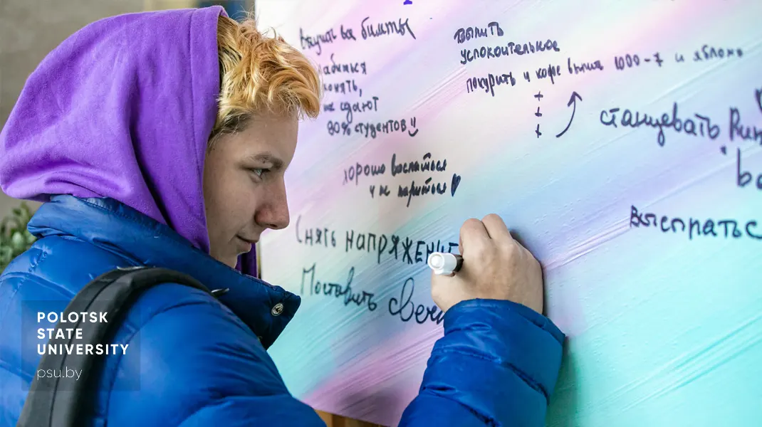  Психологическая гостинная на ГФ