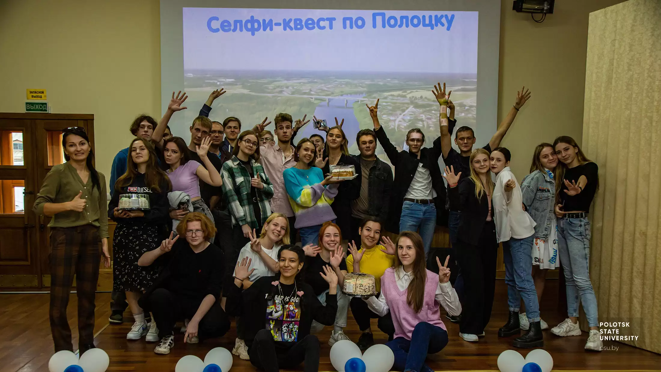 Подведение итогов