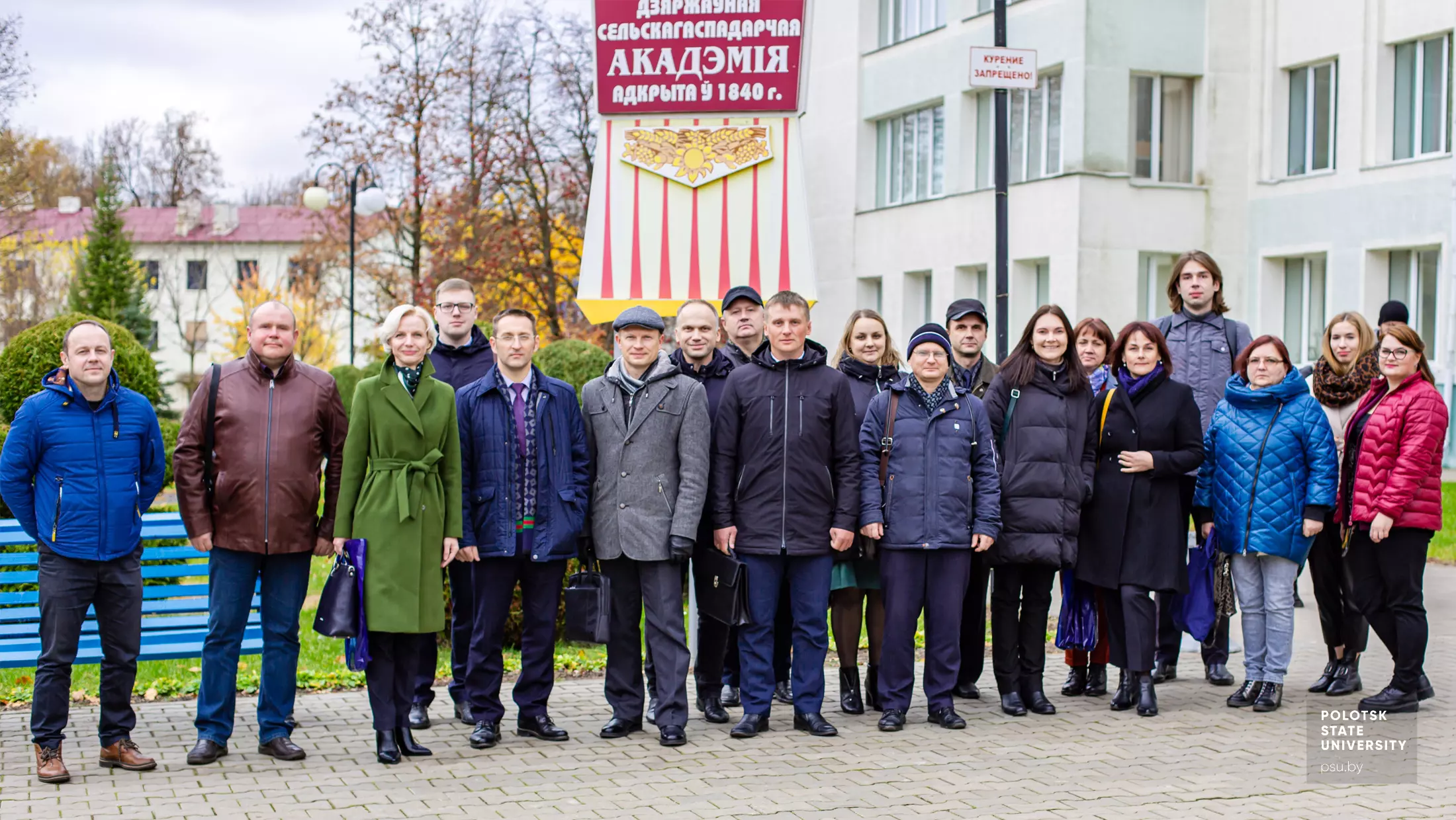 preim ispolz tehn 2