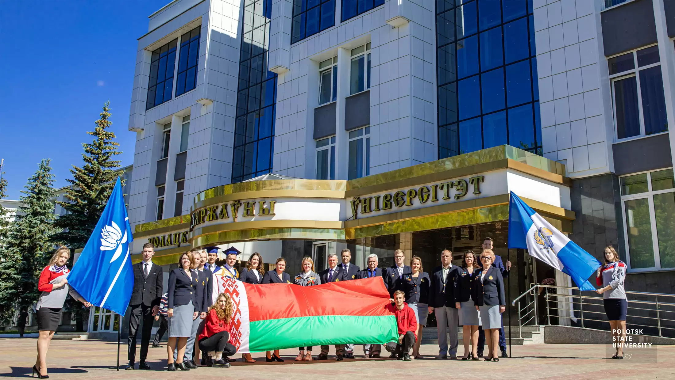 Акция символымоейстраны