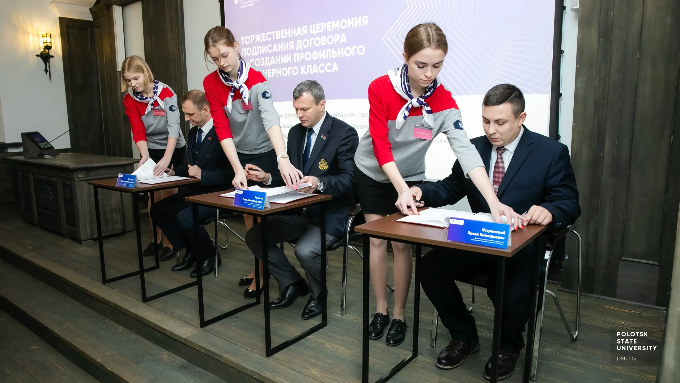 Момент подписания договора