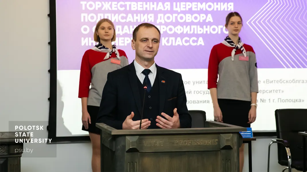 Александр Васильевич&nbsp;Бранцевич, первый заместитель генерального директора, главный инженер производственного республиканского унитарного предприятия РУП «Витебскоблгаз»