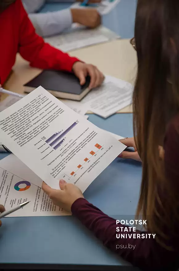 Бухгалтерский учет, анализ и аудит - Процесс обучения