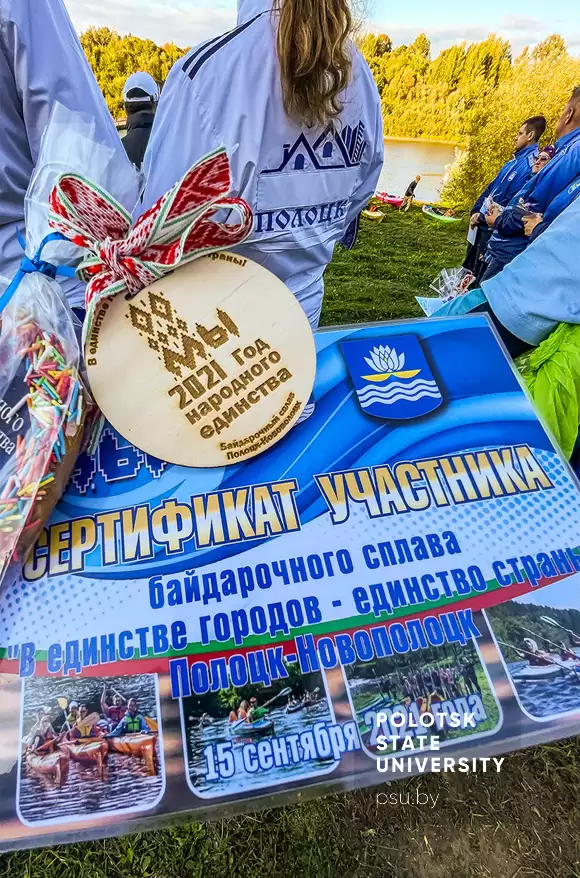 Участники байдарочного сплава