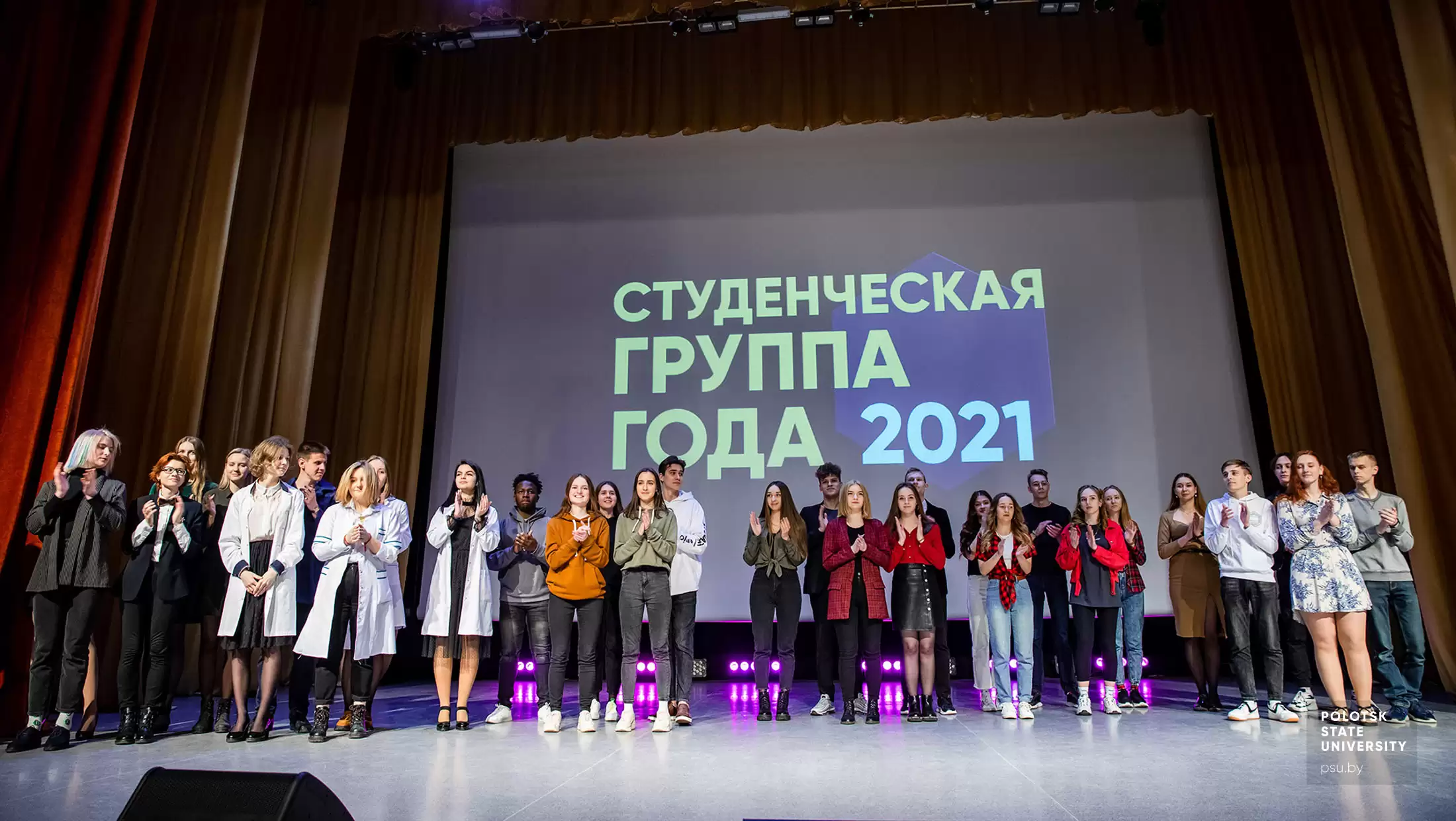 Финальный этап смотра-конкурса на лучшую студенческую группу 2021