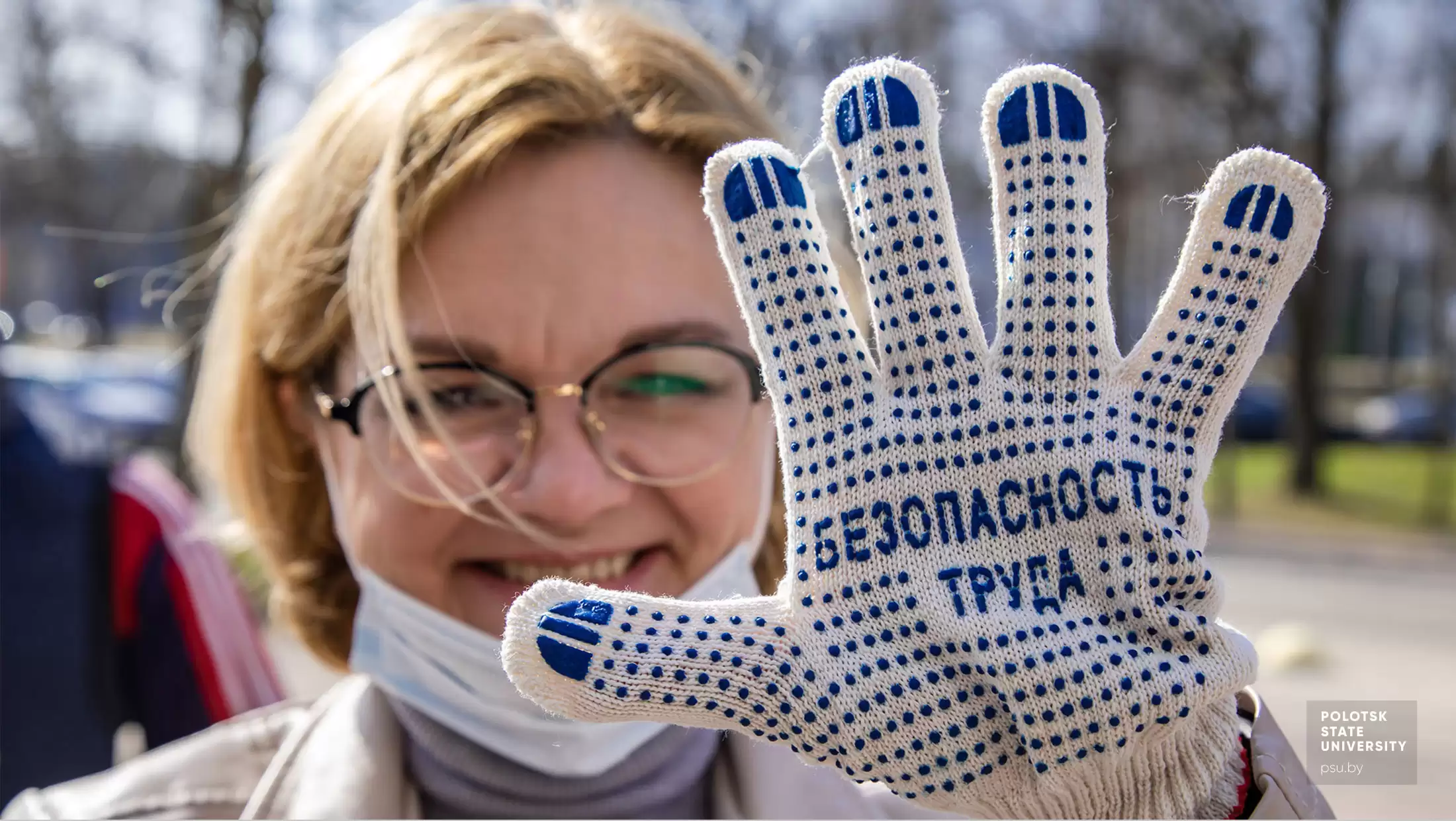 Субботник