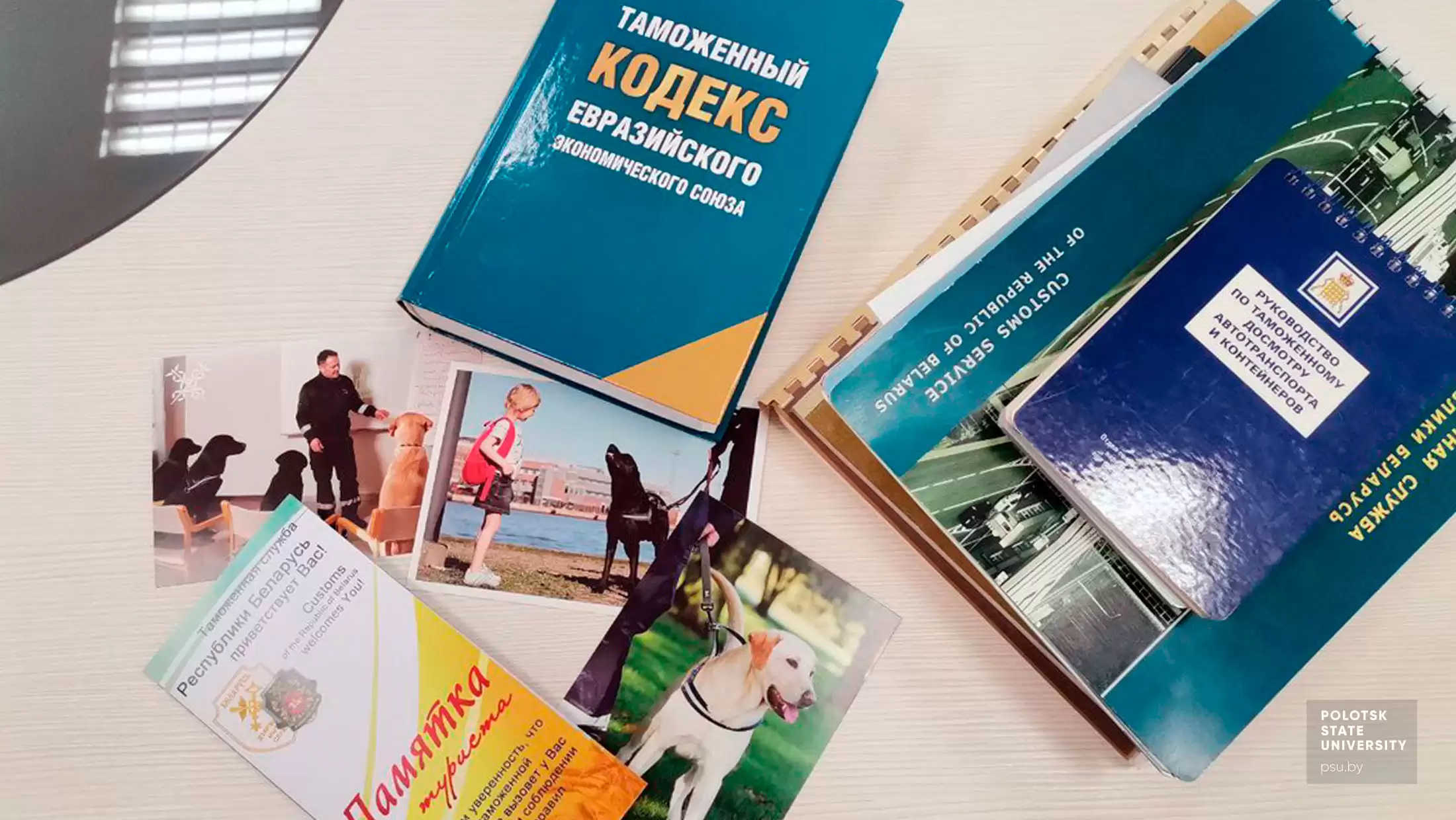 Посещение Витебской таможни